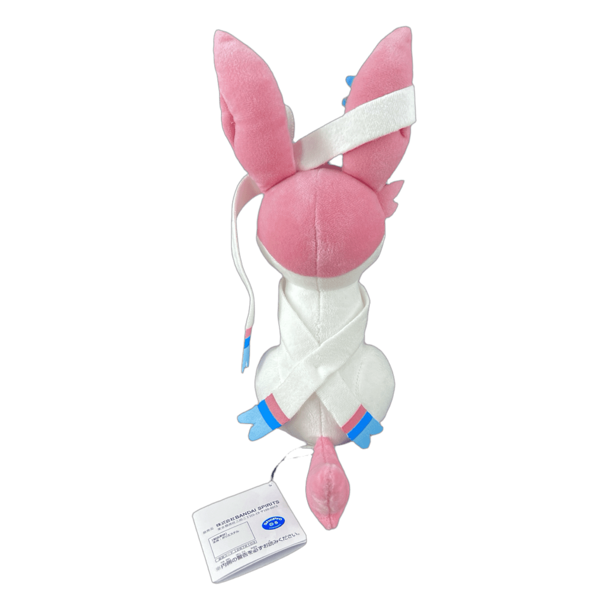 pokémon - PELUCHE POKÉMON NYMPHALI - Peluche acheter des produits pokémon chez le repaire du collectionneur