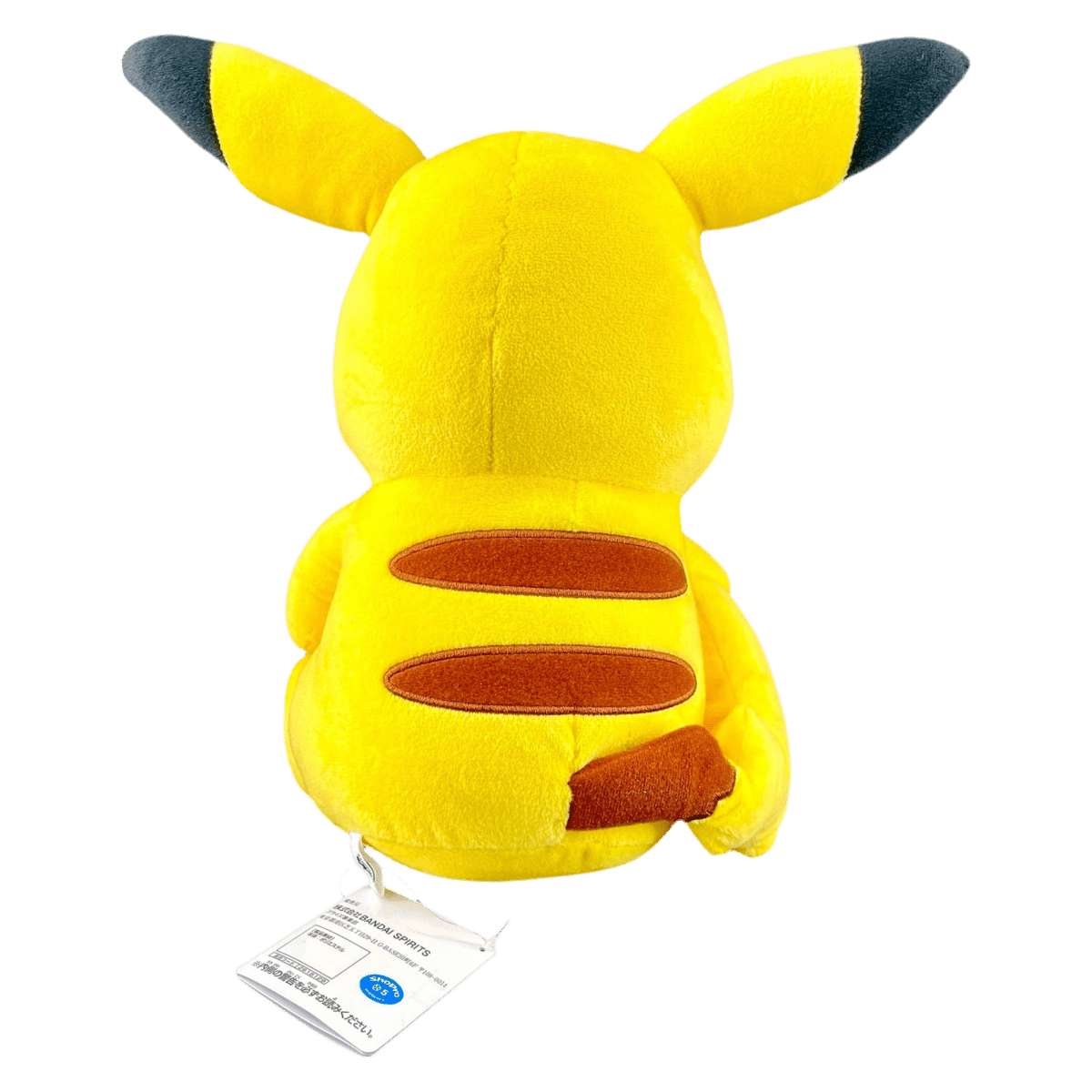 pokémon - PELUCHE POKÉMON PIKACHU - Peluche acheter des produits pokémon chez le repaire du collectionneur