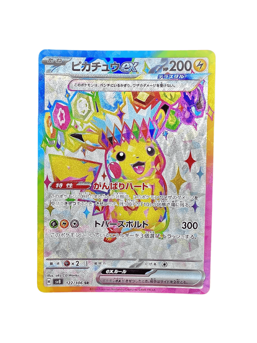 pokémon - PIKACHU SR 122/106 SV8 - SR JAP acheter des produits pokémon chez le repaire du collectionneur