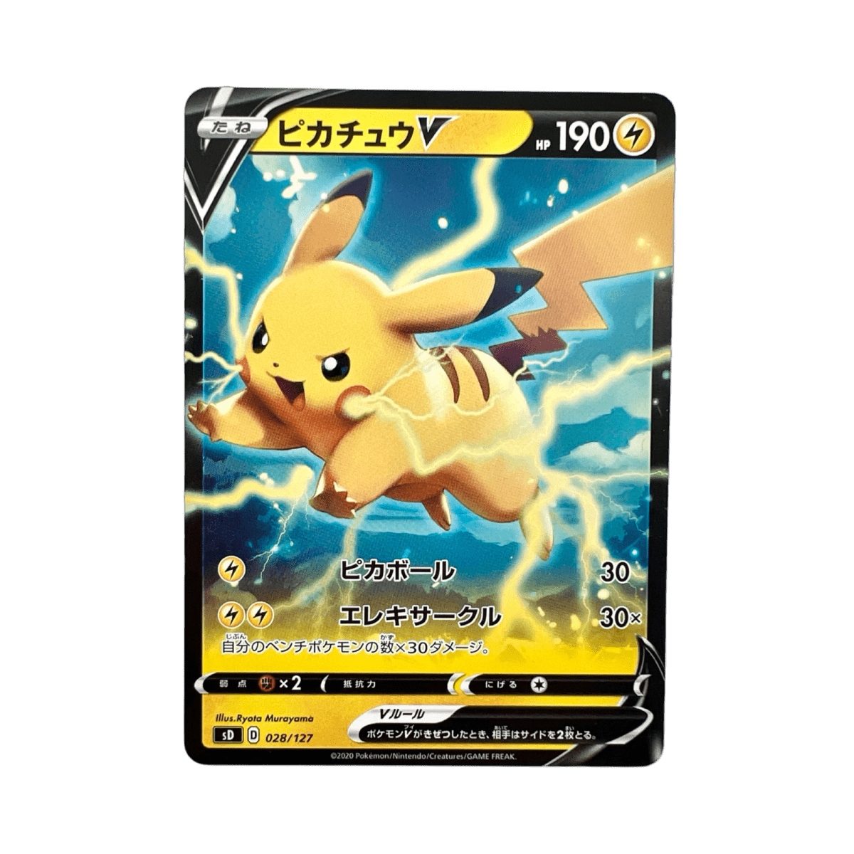 pokémon - PIKACHU V 028/127 SD - V acheter des produits pokémon chez le repaire du collectionneur