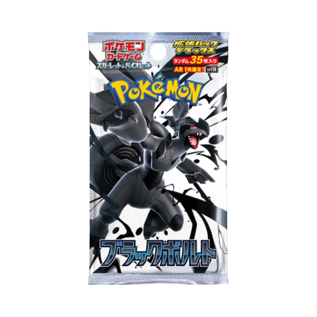 pokémon - BOOSTER POKÉMON JUMBO BLACK BOLT (sv11b) - acheter des produits pokémon chez le repaire du collectionneur