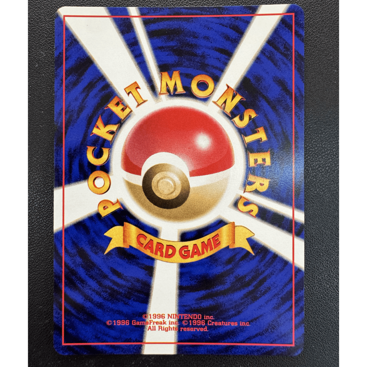 pokémon - Carte Pokémon Florizarre Obscur GameBoy Promo Japanese - Carte vintage acheter des produits pokémon chez le repaire du collectionneur