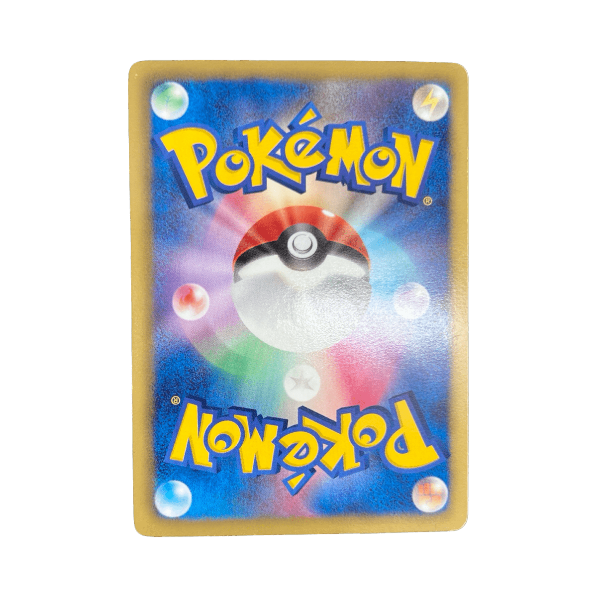 pokémon - COBALTIUM ED1 SR 069/066 BW2 - Drop 14/09 acheter des produits pokémon chez le repaire du collectionneur