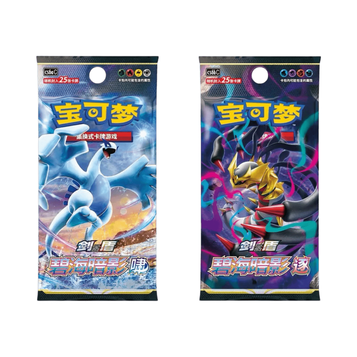 pokémon - COFFRET CADEAU POKÉMON CHINOIS VERSION ECTOPLASMA - acheter des produits pokémon chez le repaire du collectionneur
