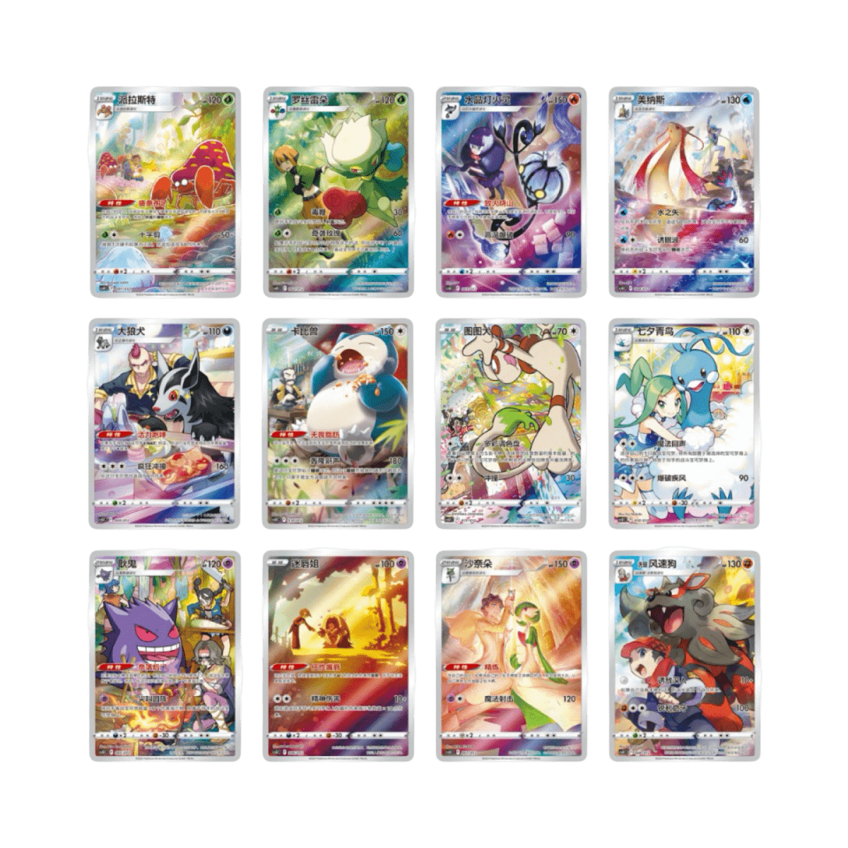 pokémon - COFFRET CADEAU POKÉMON CHINOIS VERSION ECTOPLASMA - acheter des produits pokémon chez le repaire du collectionneur