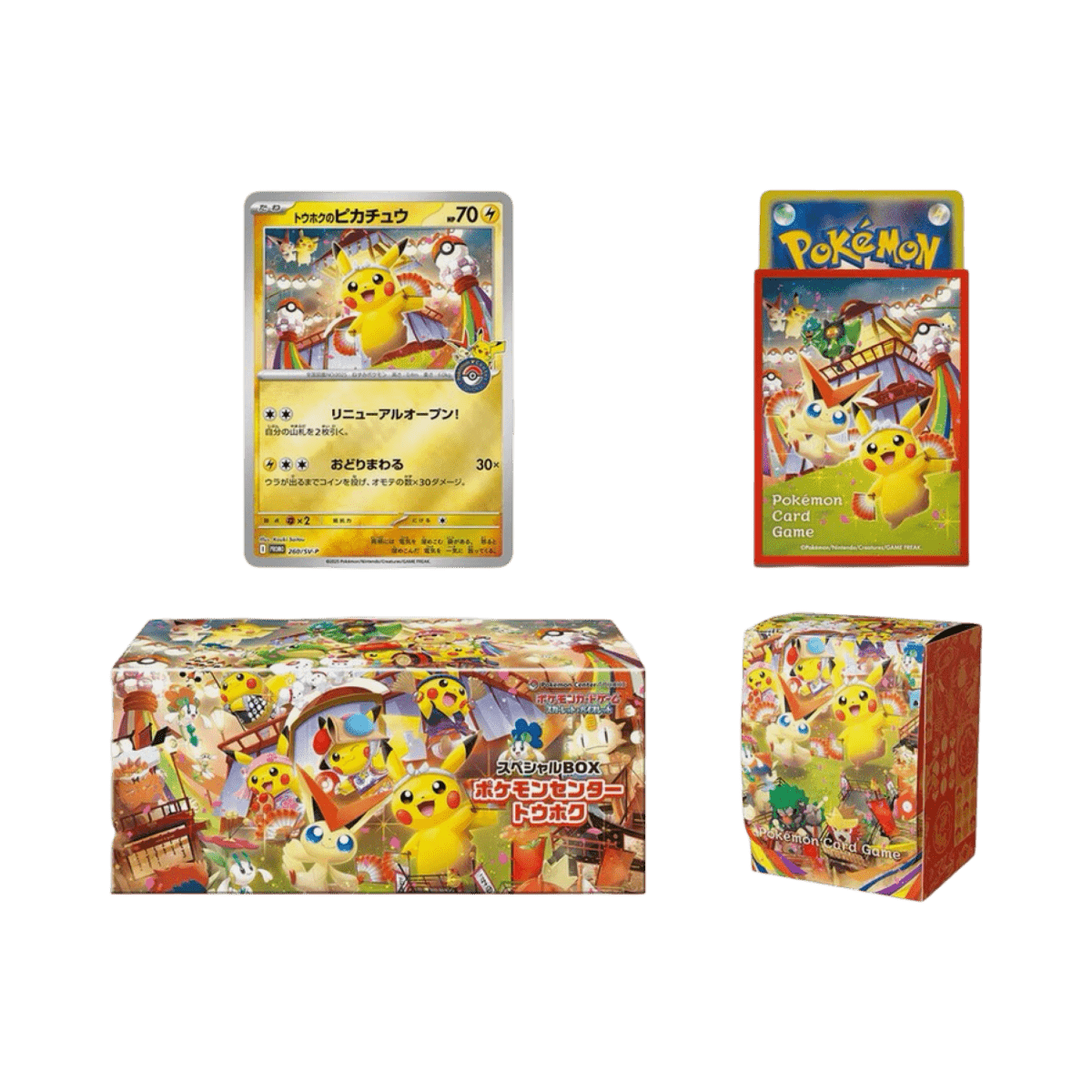 pokémon - COFFRET POKÉMON CENTER JAPONAIS TOHOKU - Coffret acheter des produits pokémon chez le repaire du collectionneur
