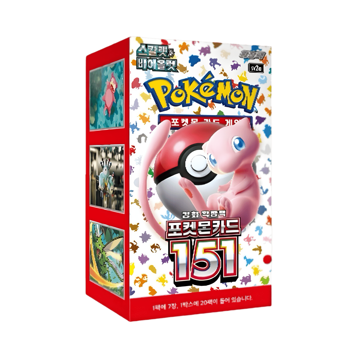pokémon - DISPLAY POKÉMON CORÉEN 151 (SV2A) - acheter des produits pokémon chez le repaire du collectionneur