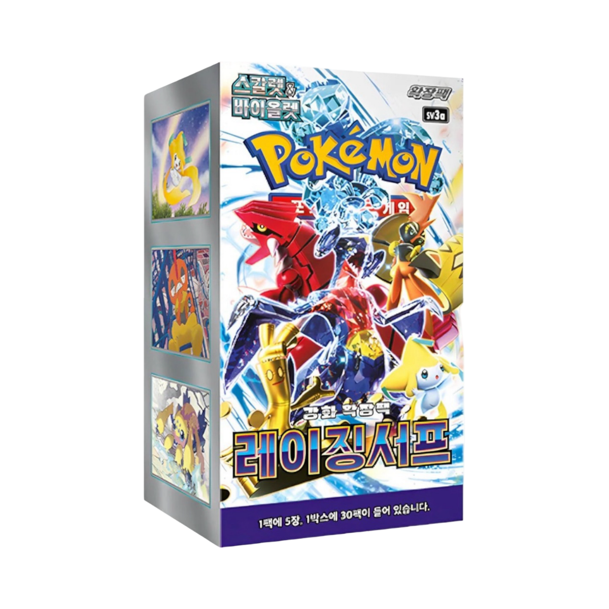 pokémon - Display Pokémon Coréen Raging Surf (sv3a) - acheter des produits pokémon chez le repaire du collectionneur