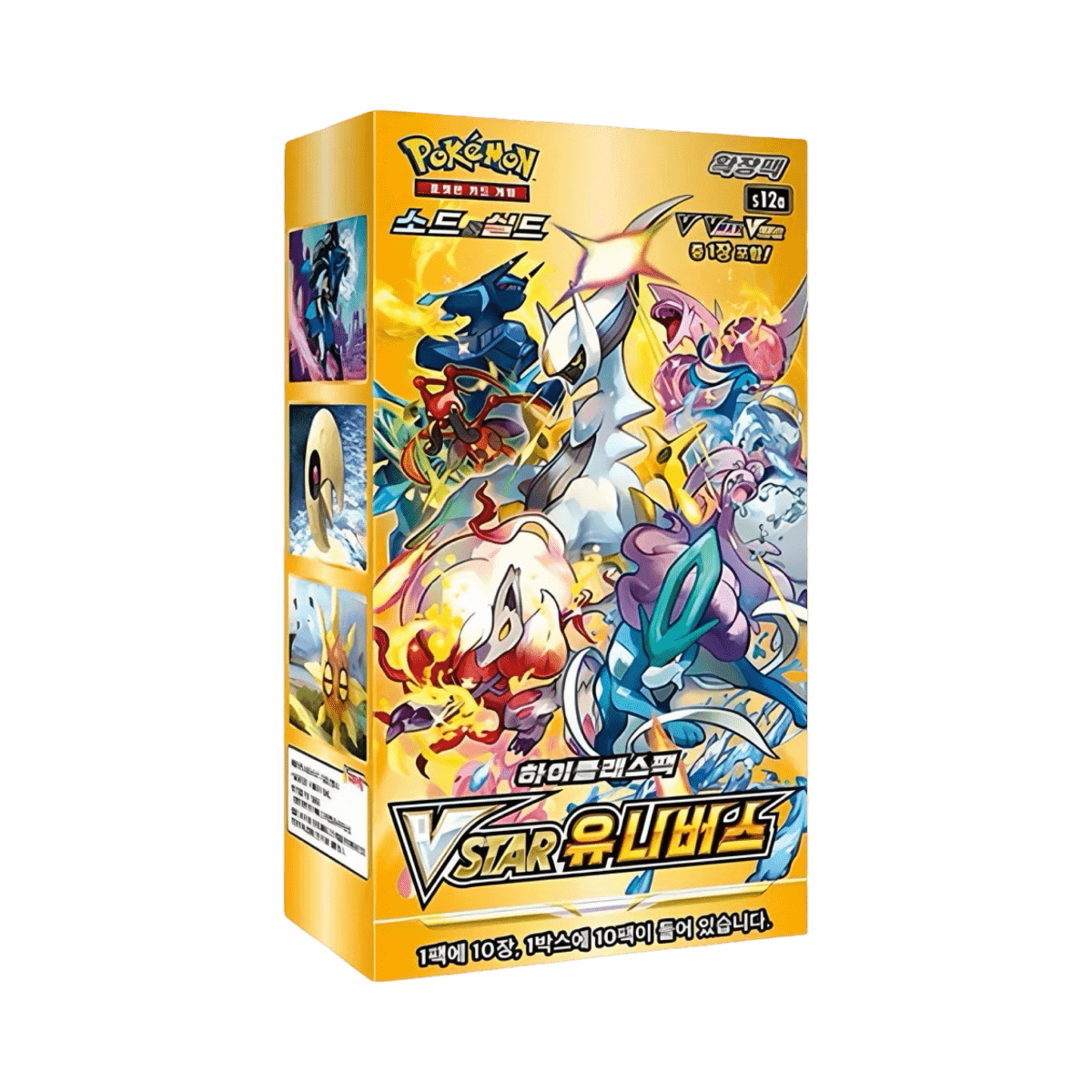 pokémon - DISPLAY POKÉMON CORÉEN VSTAR UNIVERSE (S12A) - acheter des produits pokémon chez le repaire du collectionneur