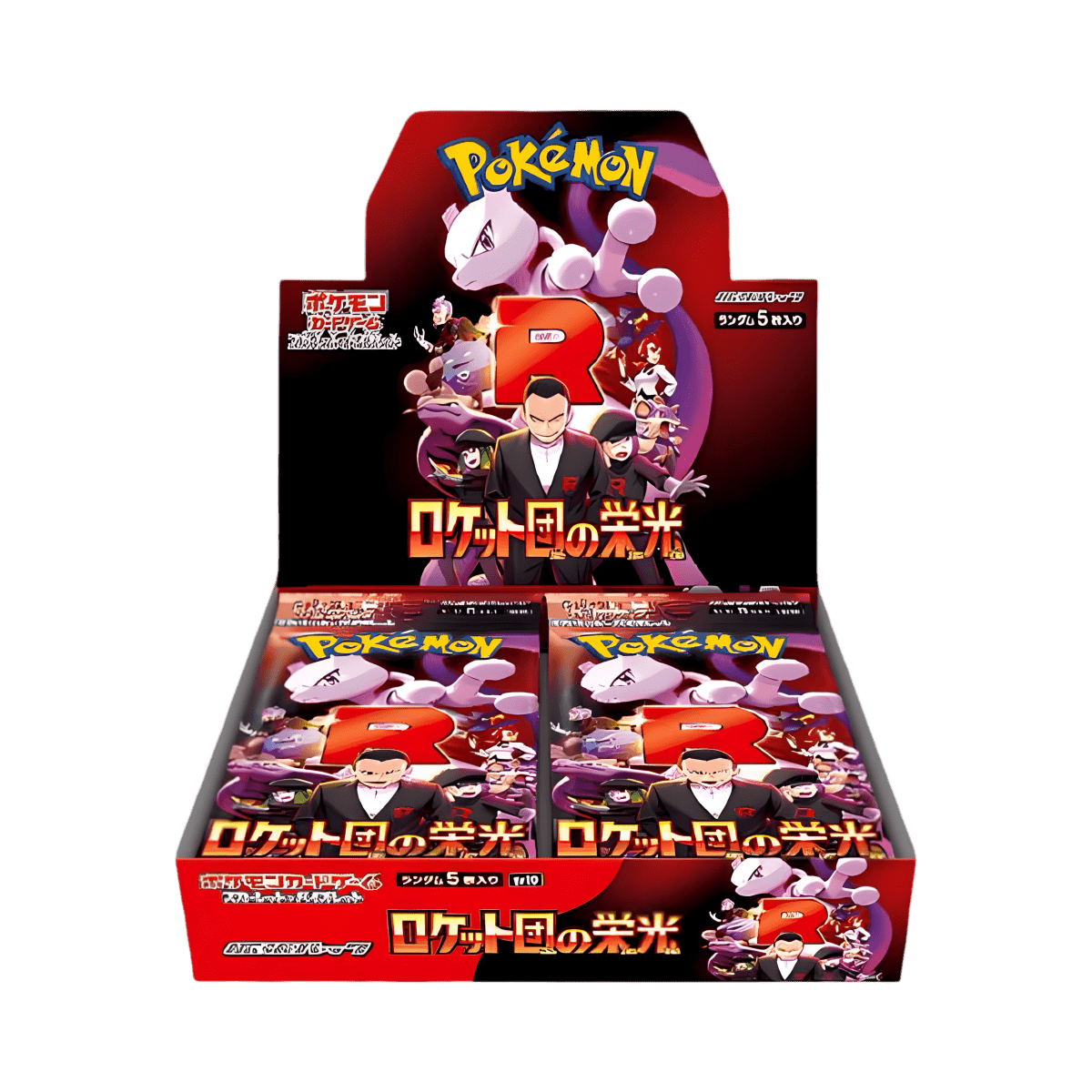 pokémon - DISPLAY POKÉMON JAPONAIS GLORY OF TEAM ROCKET (sv10) - acheter des produits pokémon chez le repaire du collectionneur