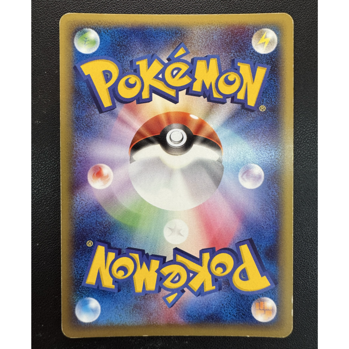pokémon - Ectoplasma Expedition 117/128 Japanese - Carte vintage acheter des produits pokémon chez le repaire du collectionneur