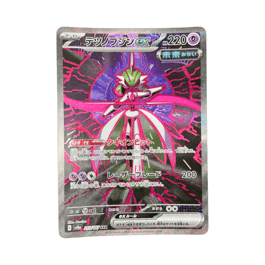 pokémon - GARDE DE FER SAR 213/187 SV8A - Drop 14/09 acheter des produits pokémon chez le repaire du collectionneur