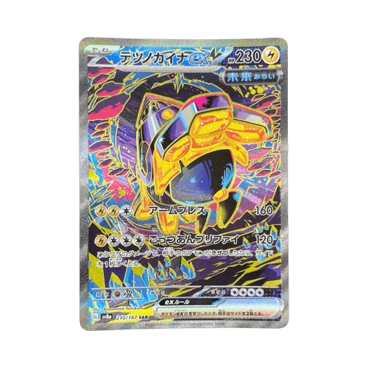 pokémon - PAUME DE FER SAR 210/187 SV8A - Drop 14/09 acheter des produits pokémon chez le repaire du collectionneur