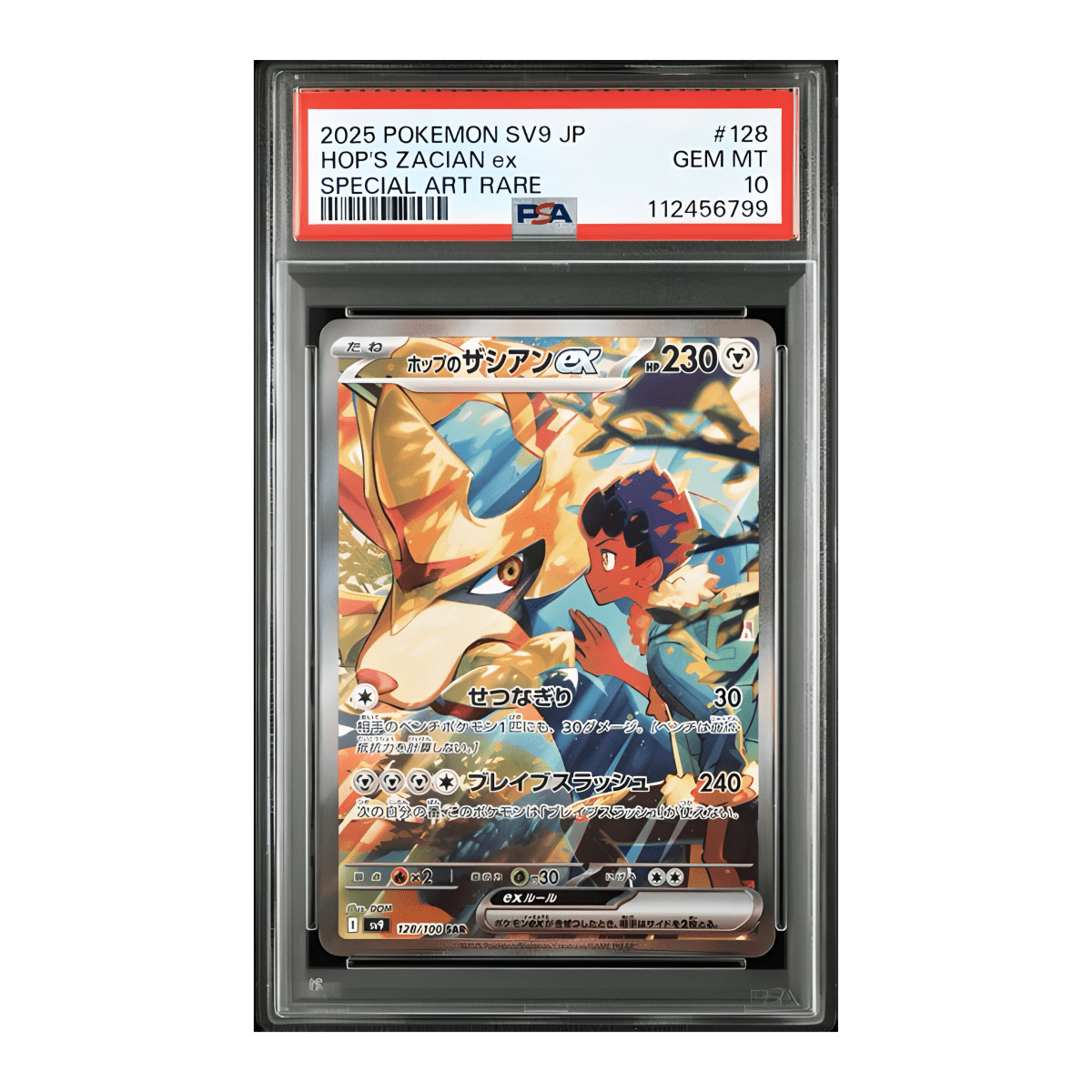 pokémon - ZACIAN SAR JAPONAIS 128/100 PSA 10 - Cartes gradées acheter des produits pokémon chez le repaire du collectionneur