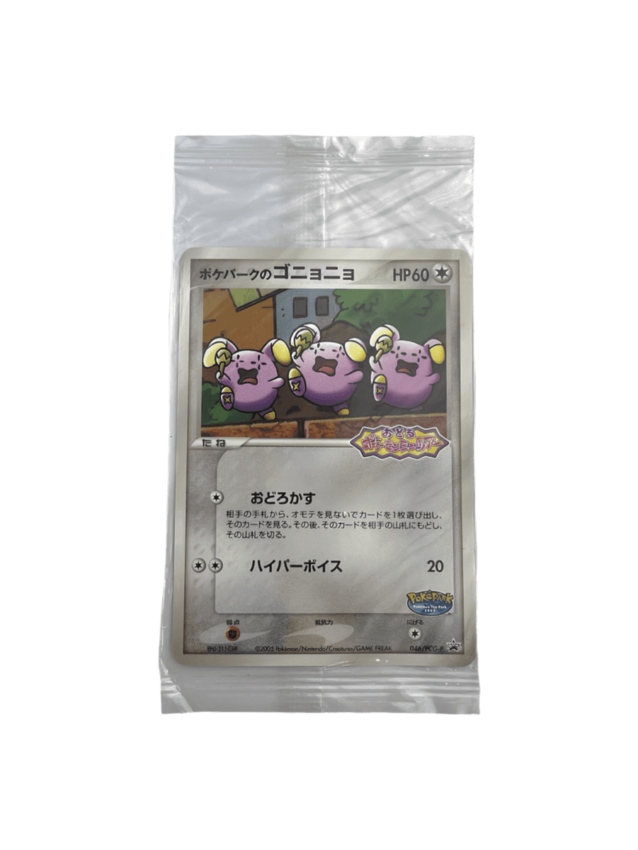 pokémon - PROMO CHUCHMUR 046/PCG - P POKEPARK'S - Carte promo acheter des produits pokémon chez le repaire du collectionneur