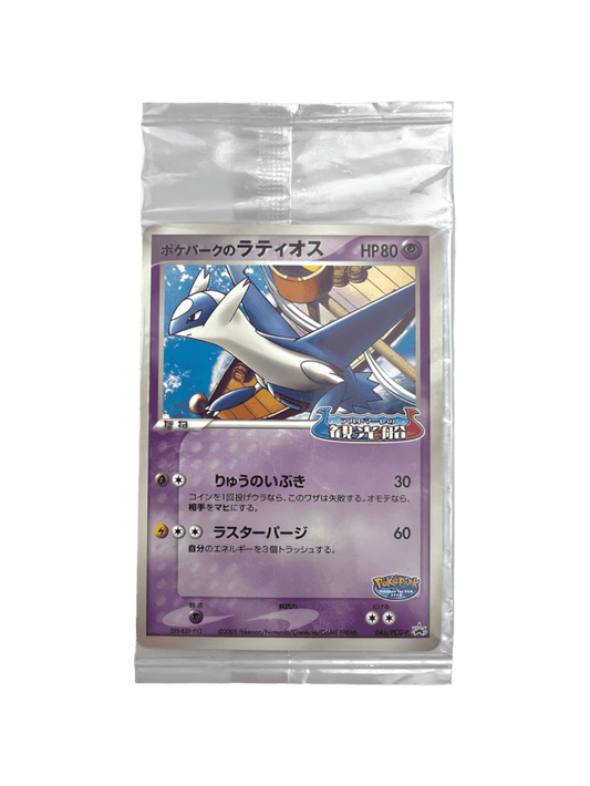 pokémon - PROMO LATIOS 45/PCG - P POKEPARK'S - Carte promo acheter des produits pokémon chez le repaire du collectionneur