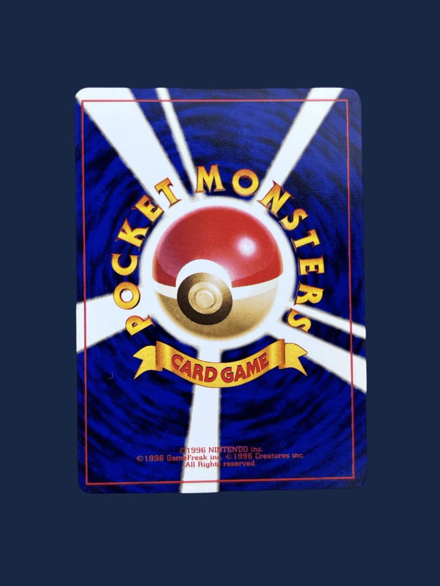 pokémon - Ronflex jungle - Wizard acheter des produits pokémon chez le repaire du collectionneur