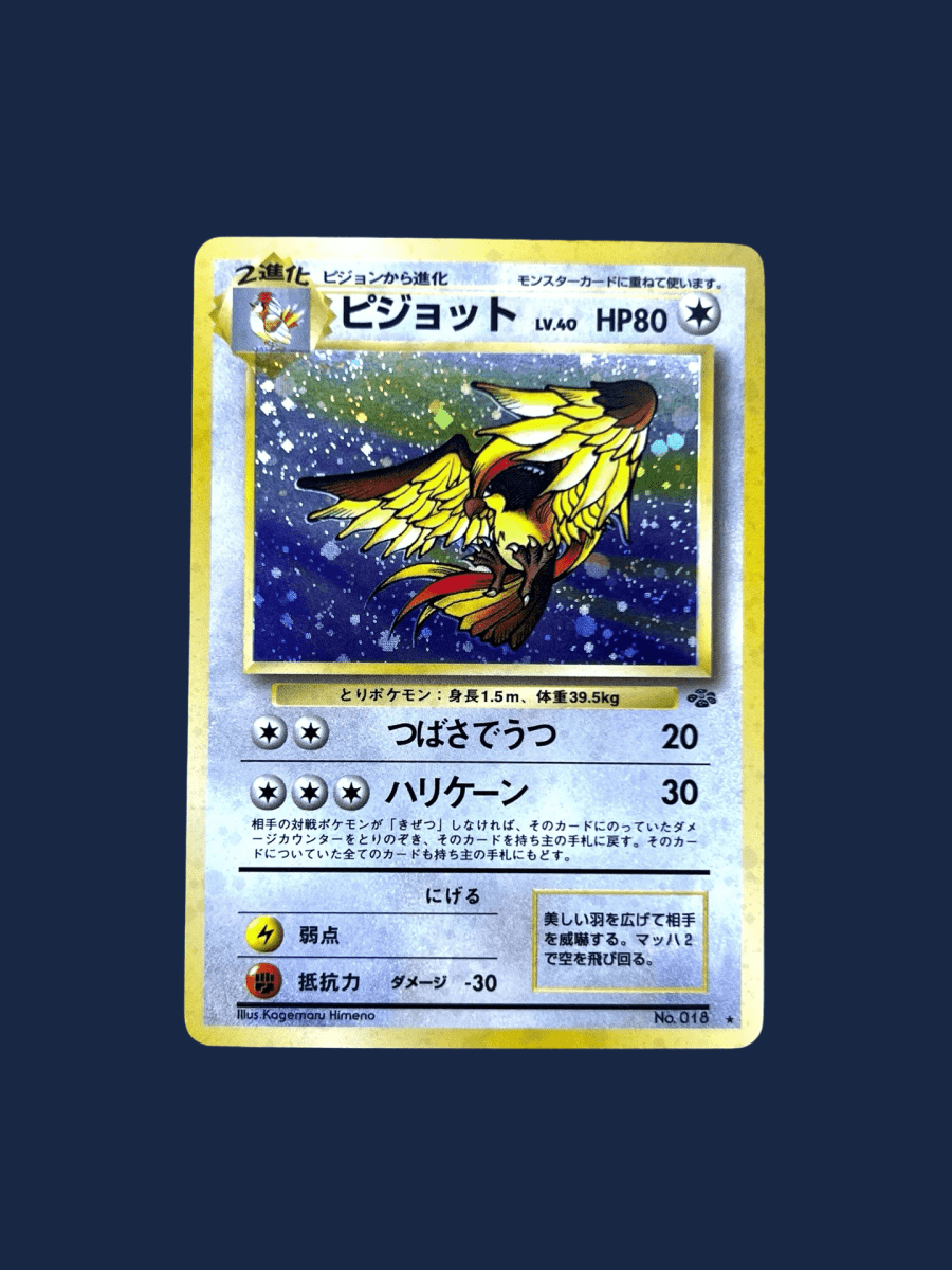 pokémon - Roucarnage jungle - Wizard acheter des produits pokémon chez le repaire du collectionneur