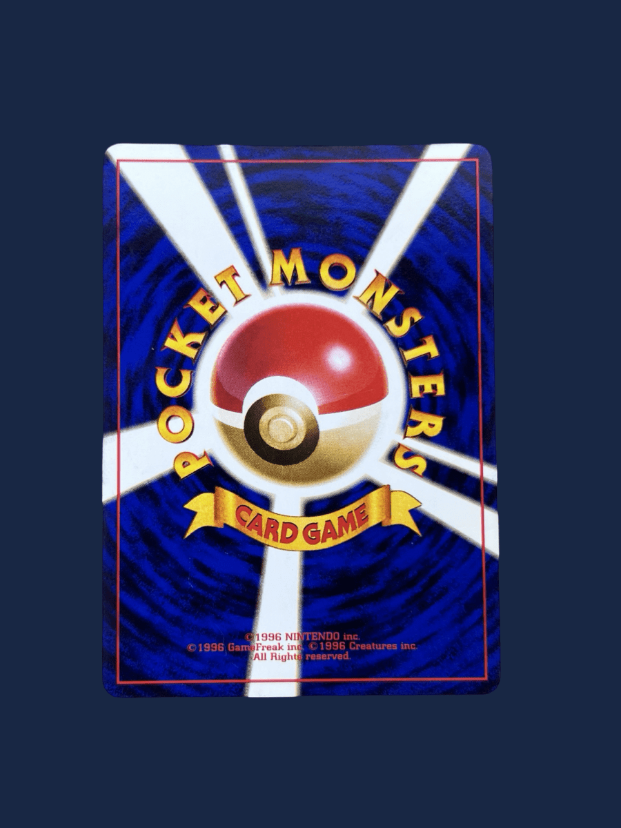 pokémon - Roucarnage jungle - Wizard acheter des produits pokémon chez le repaire du collectionneur