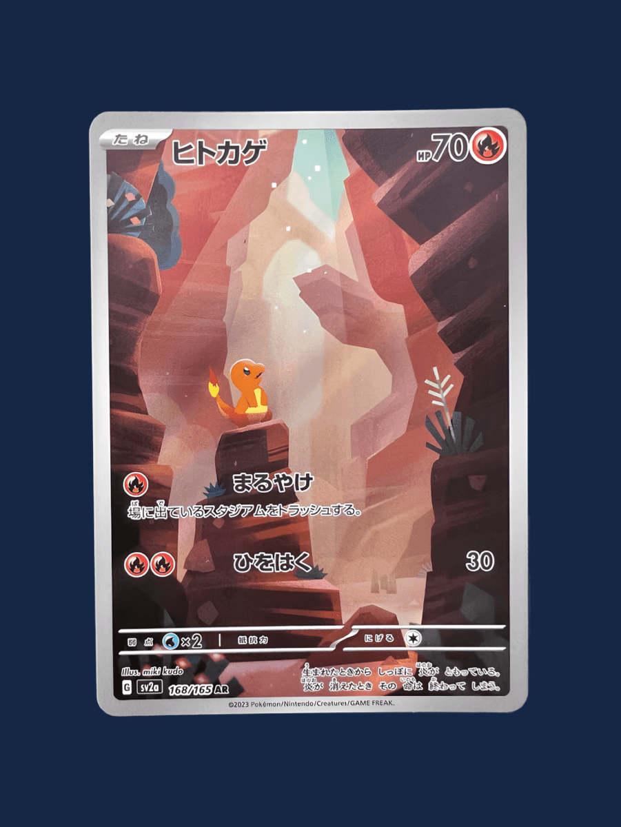 pokémon - SALAMECHE AR - AR JAP acheter des produits pokémon chez le repaire du collectionneur