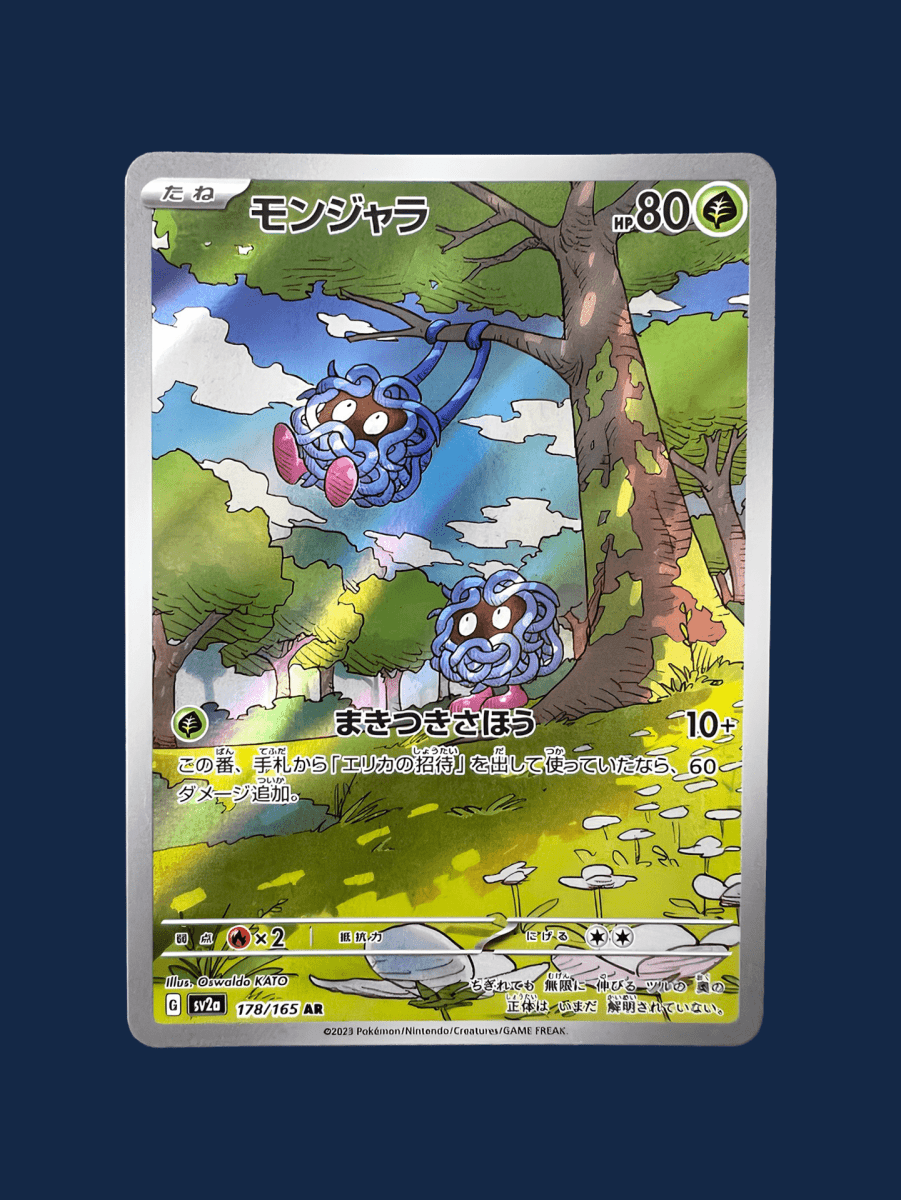 pokémon - SAQUEDENEU AR - AR JAP acheter des produits pokémon chez le repaire du collectionneur