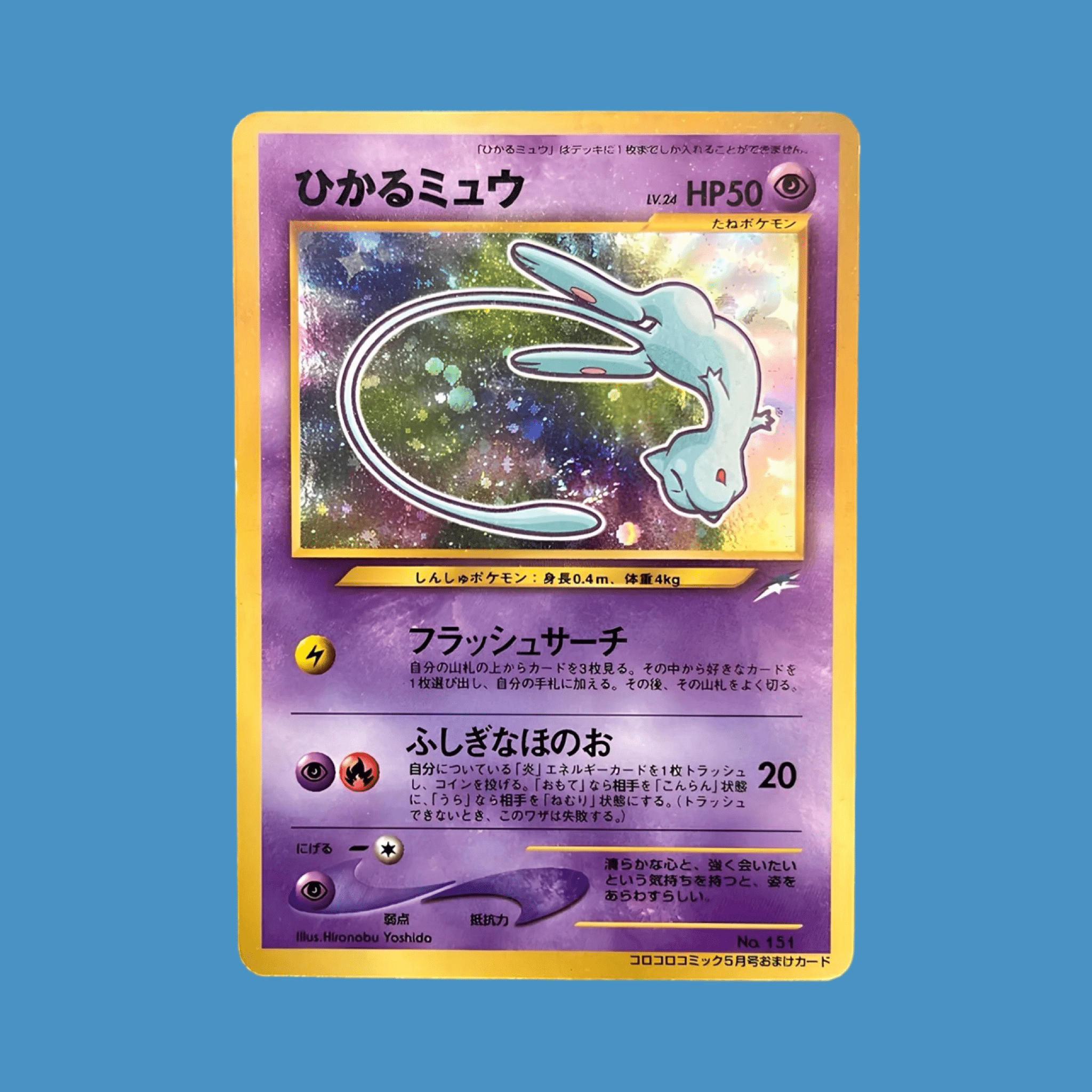 pokémon - WIZARD - Lerepaireducollectionneur