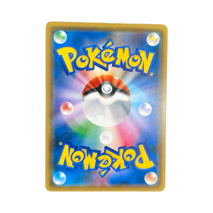 LUCARIO ET MELMETAL GX SR 059/054 SM9B