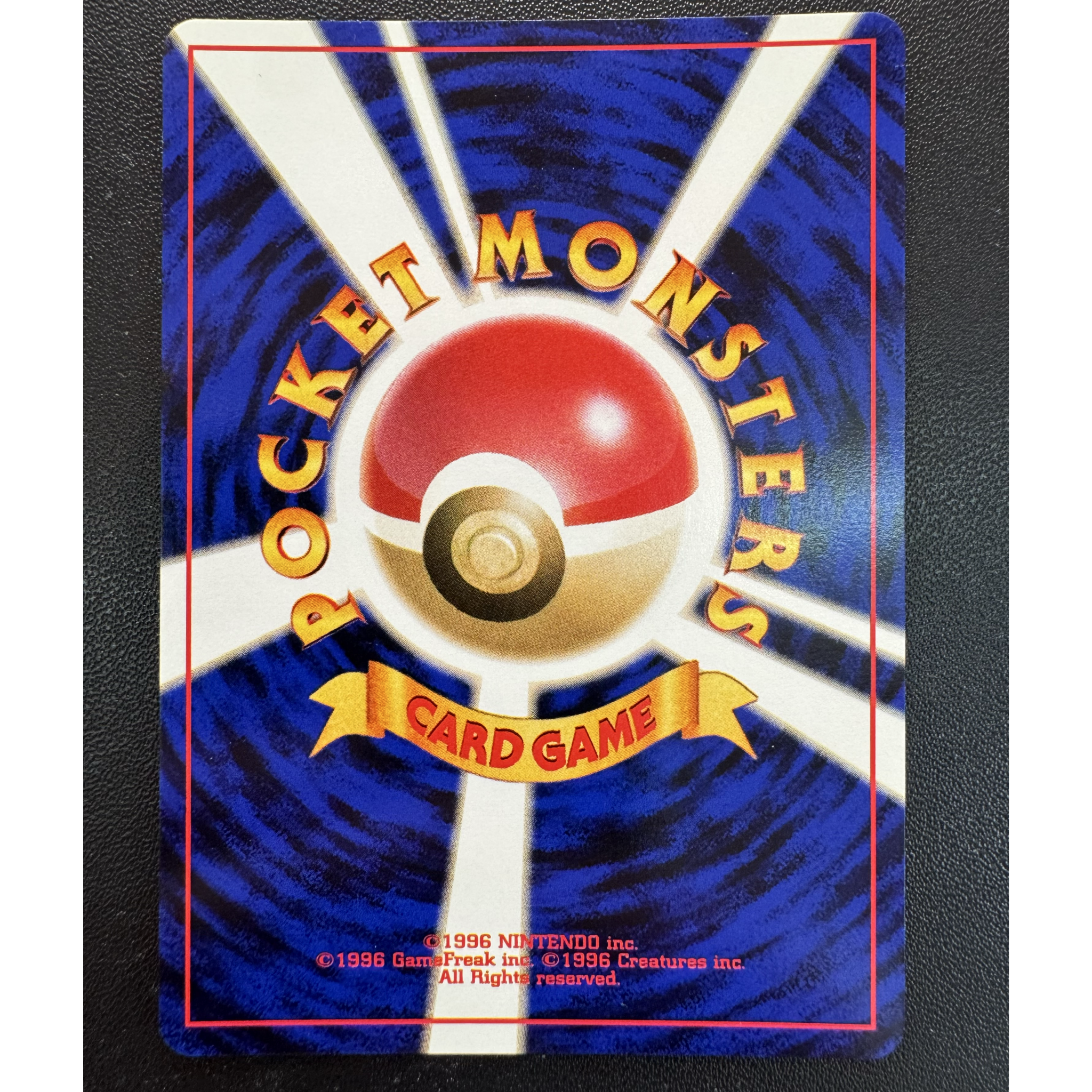 Carte Pokémon Florizarre Obscur GameBoy Promo Japanese