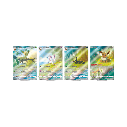 DISPLAY POKÉMON GEM PACK VOL 2 CHINOIS SIMPLIFIÉ - Lerepaireducollectionneur - 