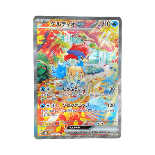 KELDEO SAR 169/086 SV11W