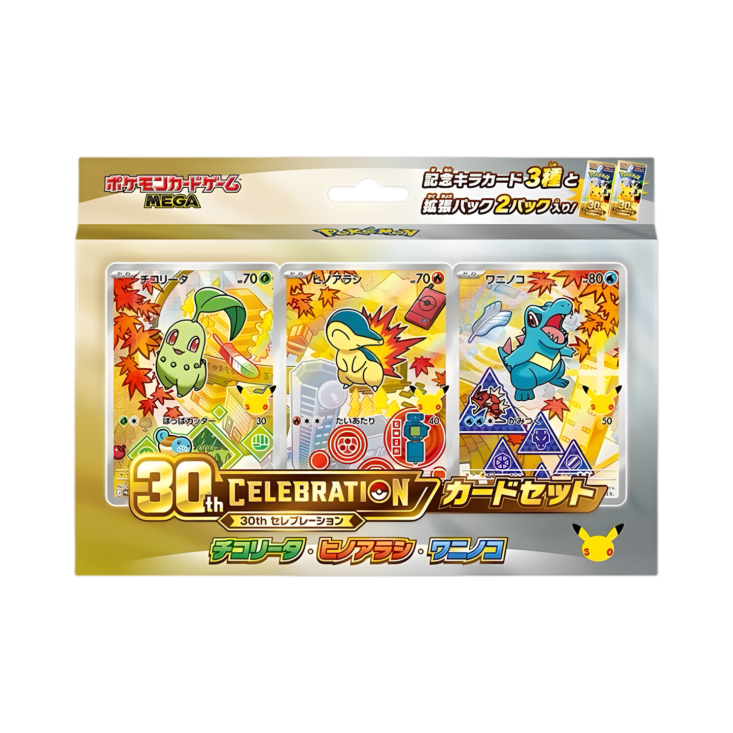 Coffret Pokémon 30th Celebration Johto - Germignon, Héricendre, Kaiminus (Japonais)