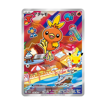 Coffret Pokémon 30th Celebration Hoen - Arcko, Gobou, Poussifeu (Japonais)