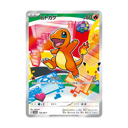 Coffret Pokémon 30th Celebration Kanto - Bulbizarre, Salamèche, Carapuce (Japonais)