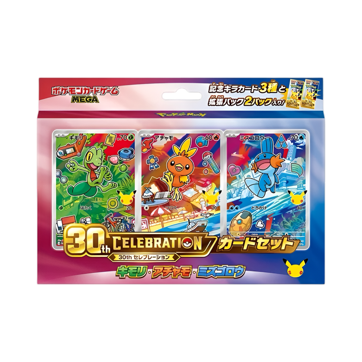 Coffret Pokémon 30th Celebration Hoen - Arcko, Gobou, Poussifeu (Japonais)
