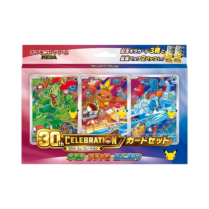 Coffret Pokémon 30th Celebration Hoen - Arcko, Gobou, Poussifeu (Japonais)