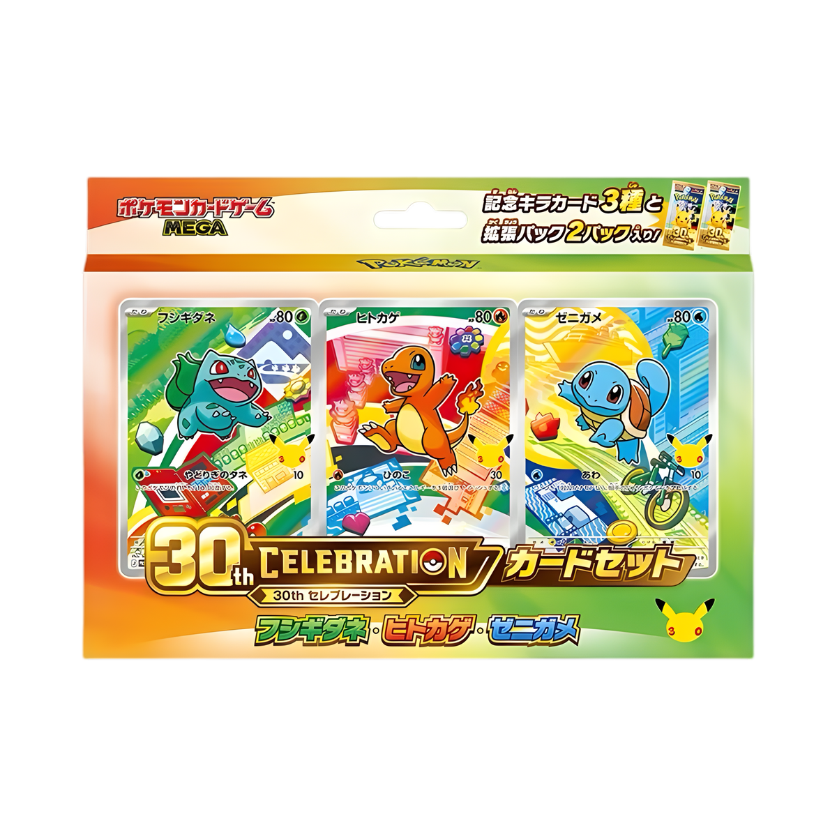 Coffret Pokémon 30th Celebration Kanto - Bulbizarre, Salamèche, Carapuce (Japonais)