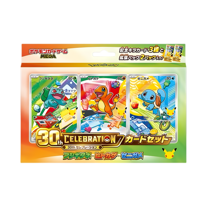 Coffret Pokémon 30th Celebration Kanto - Bulbizarre, Salamèche, Carapuce (Japonais)