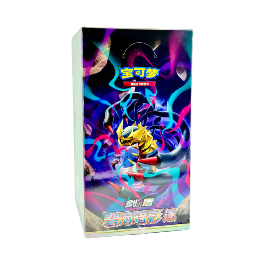 DISPLAY POKÉMON CHINOIS GIRATINA SHADOW OF BLUE SEA (CS6BC)
