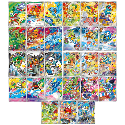 Set Complet 27 Cartes AR First Partner - Pokémon 30th Celebration (Japonais)