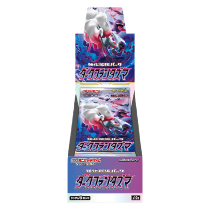 DISPLAY POKÉMON DARK FANTASMA (s10a) - Lerepaireducollectionneur - 
