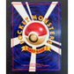 Carte Pokémon Tortank Holo Intro Pack Squirtle