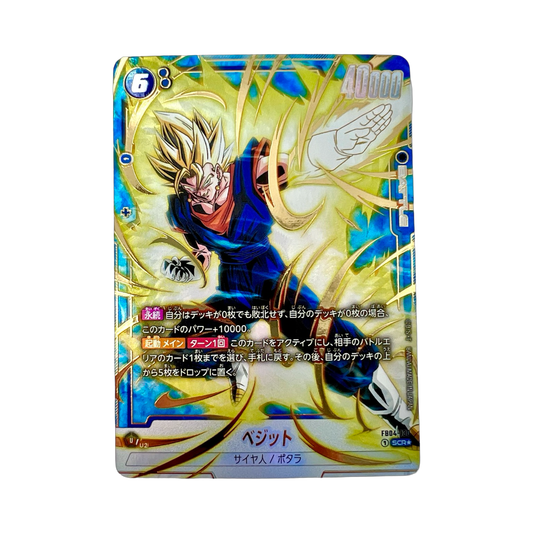 VEGETO SCR FB04-130 carte dragon ball