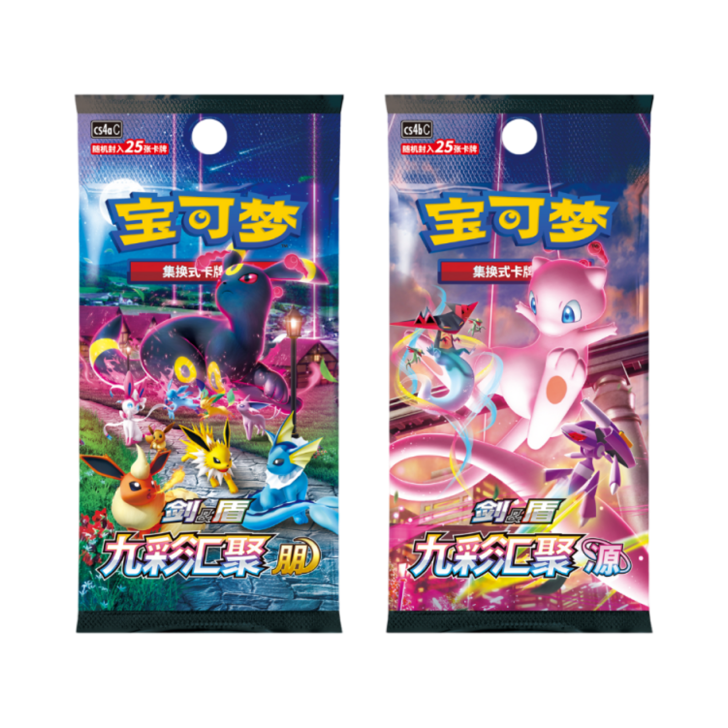 COFFRET CADEAU POKÉMON CHINOIS VERSION ÉVOLI - Lerepaireducollectionneur - 