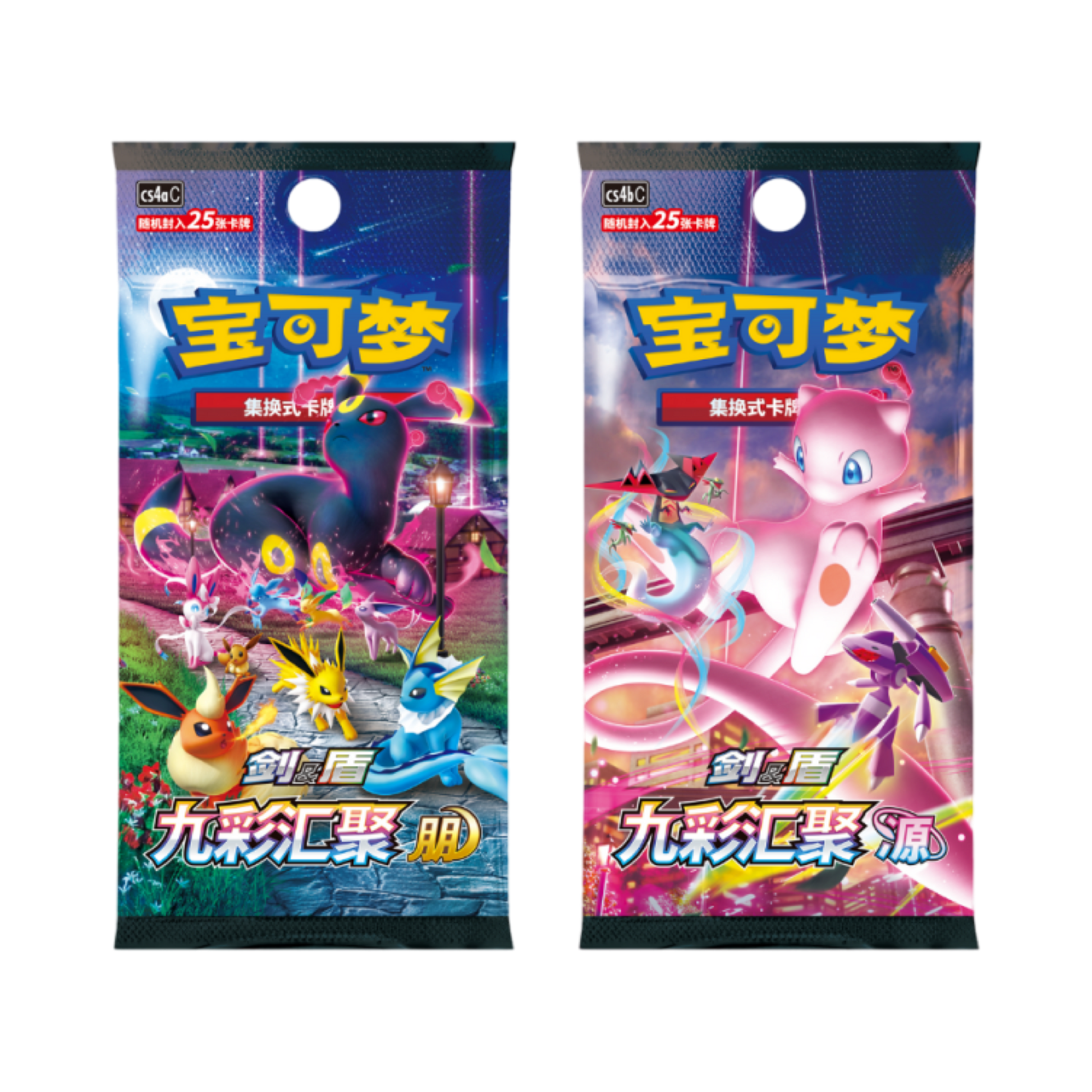 COFFRET CADEAU POKÉMON CHINOIS VERSION ÉVOLI - Lerepaireducollectionneur - 