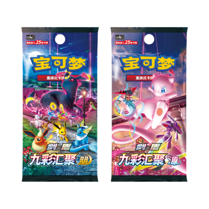 COFFRET CADEAU POKÉMON CHINOIS VERSION ÉVOLI - Lerepaireducollectionneur - 