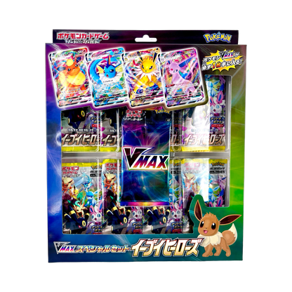 COFFRET EEVEE HEROES VMAX
