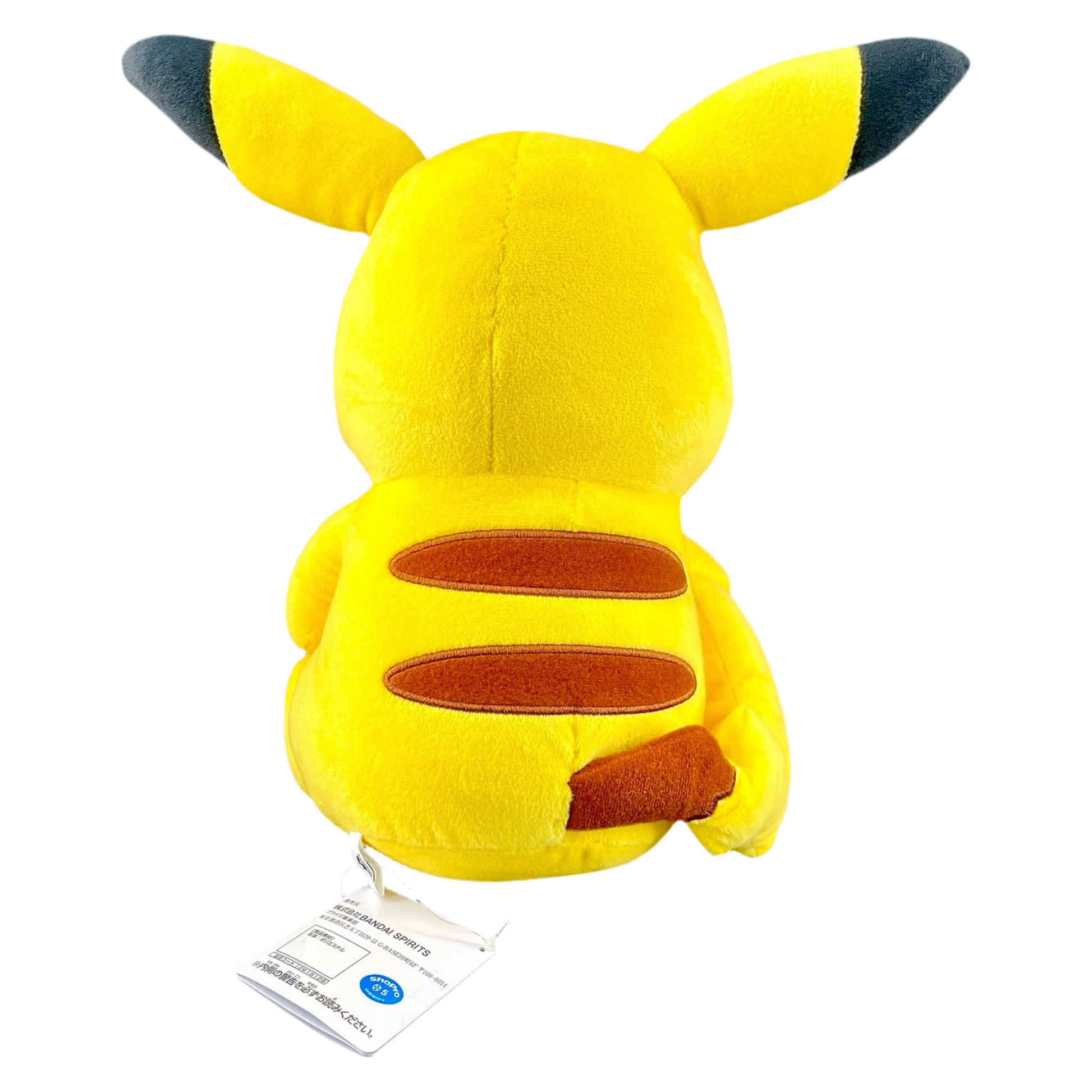PELUCHE POKÉMON PIKACHU - Lerepaireducollectionneur - Peluche
