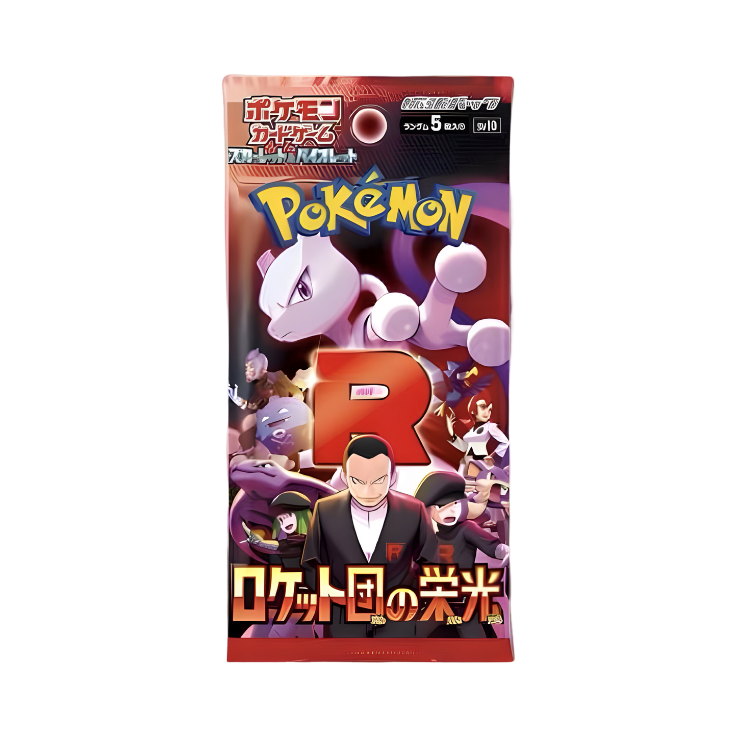 BOOSTER POKÉMON GLORY OF TEAM ROCKET (sv10) - Lerepaireducollectionneur - 