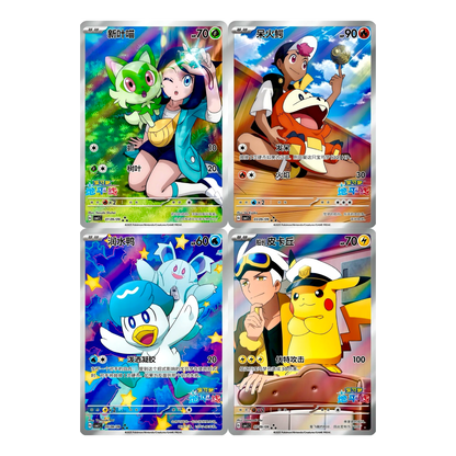 BOOSTER GEM PACK CHINOIS SIMPLIFIÉ - Lerepaireducollectionneur - 