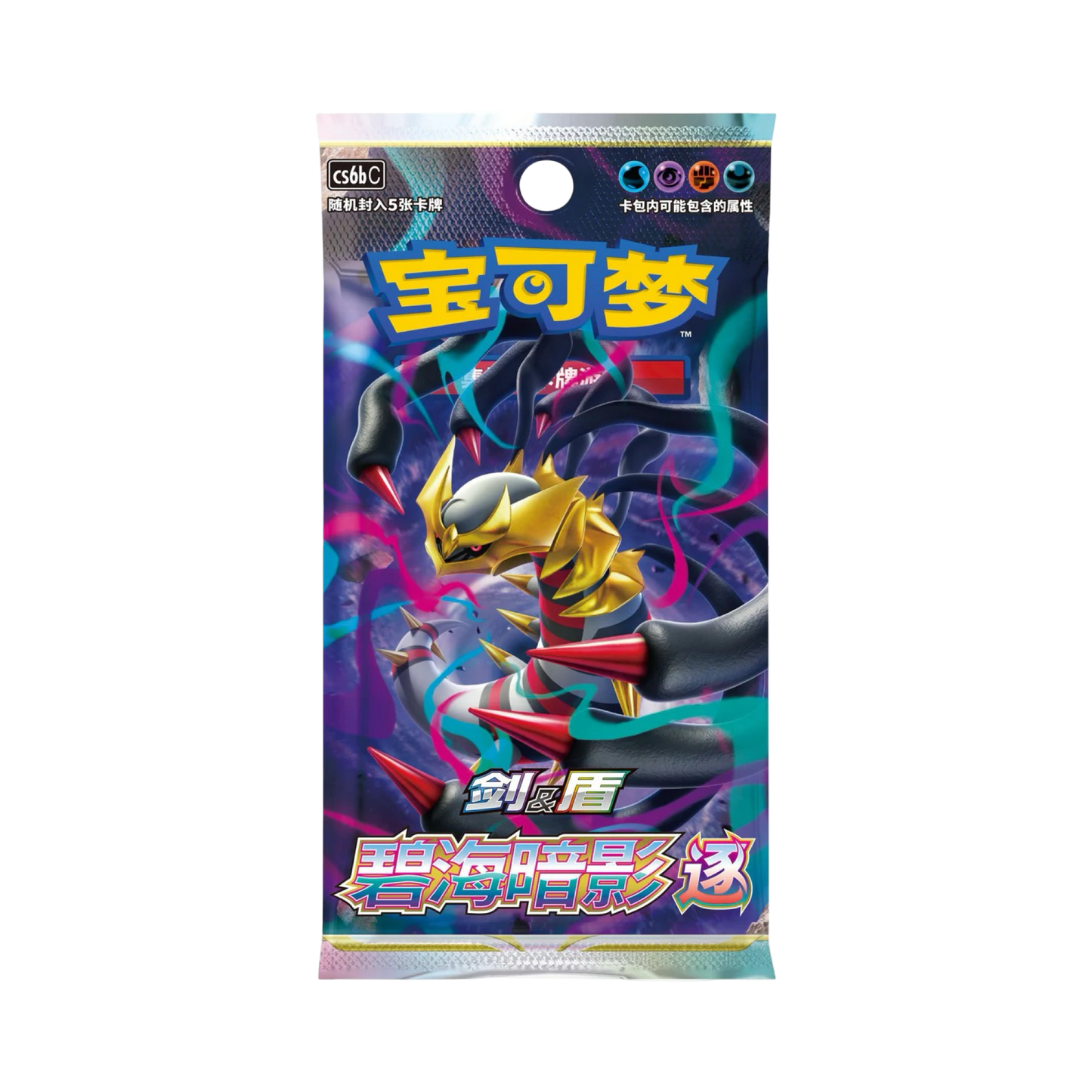 DISPLAY POKÉMON CHINOIS GIRATINA SHADOW OF BLUE SEA (CS6BC)